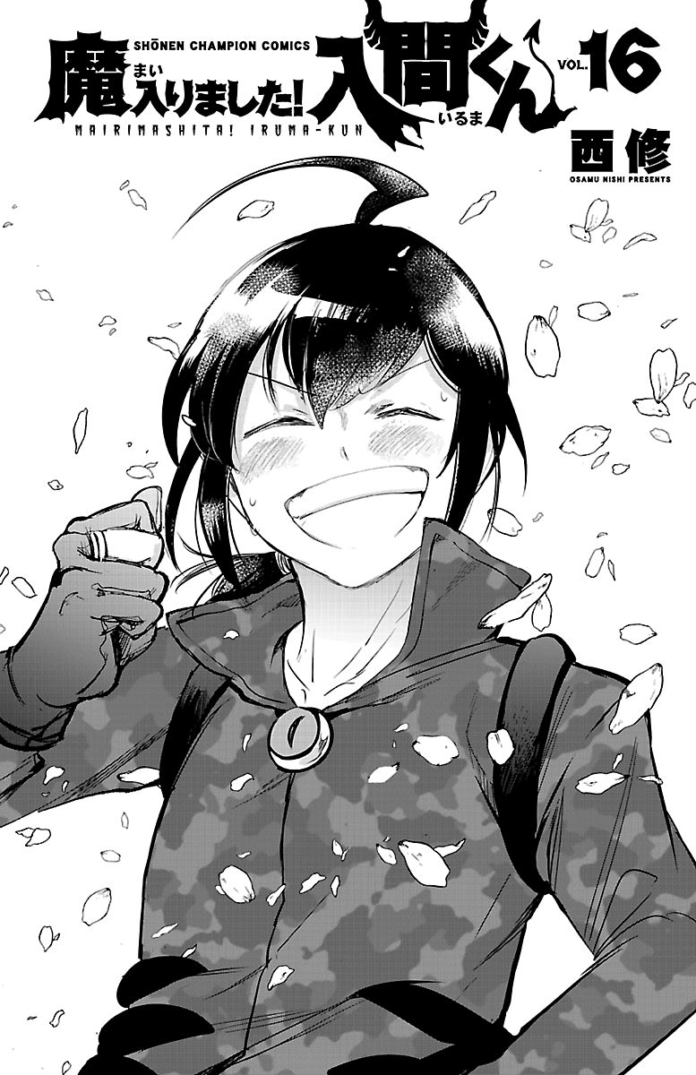 Welcome to Demon School! Iruma-kun, Chapter 142.5 image 5